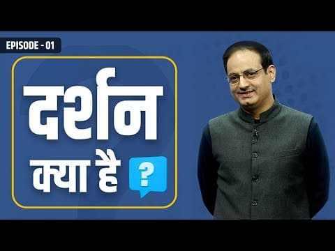 Journey into Indian Philosophy: An Introductory Path